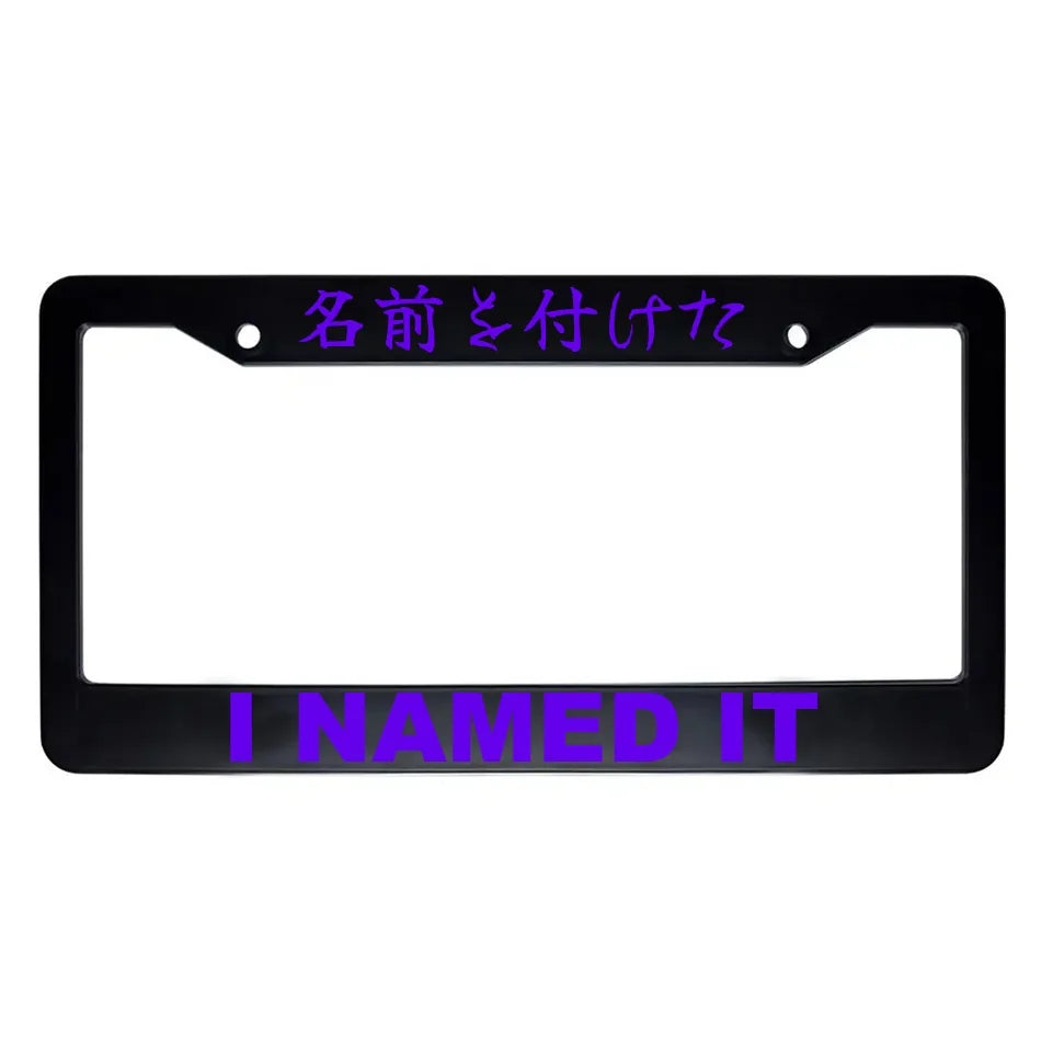 I Named It ABS Black Plastic Kanji Japanese License Plate Frame - Purple Text
