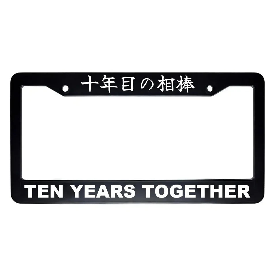 Ten Years Together ABS Black Plastic Kanji Japanese License Plate Frame - White Text