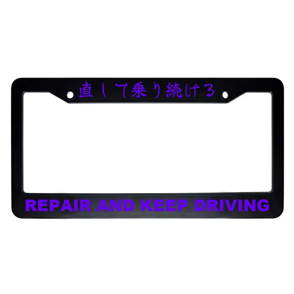 Repair and Keep Driving ABS Black Plastic Kanji Japanese License Plate Frame - Purple Text