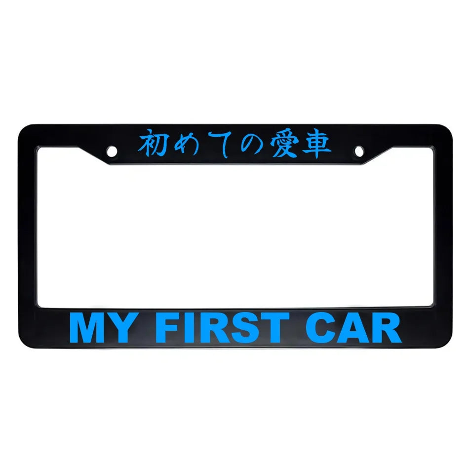My First Car ABS Black Plastic Kanji Japanese License Plate Frame - Blue Text