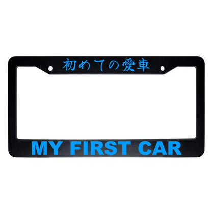 My First Car ABS Black Plastic Kanji Japanese License Plate Frame - Blue Text
