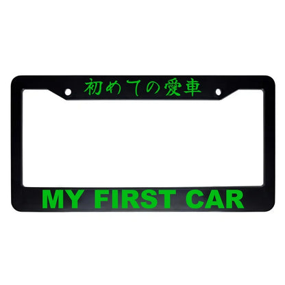 My First Car ABS Black Plastic Kanji Japanese License Plate Frame - Green Text