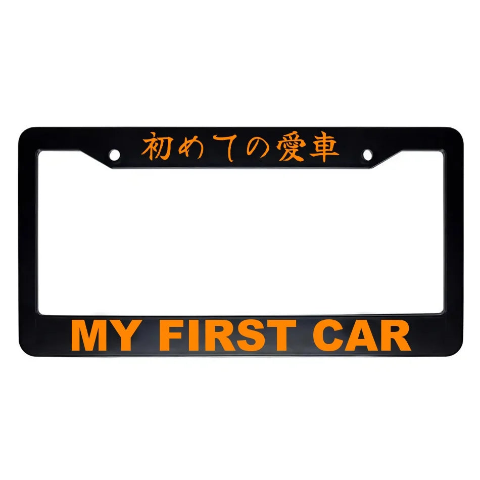 My First Car ABS Black Plastic Kanji Japanese License Plate Frame - Orange Text