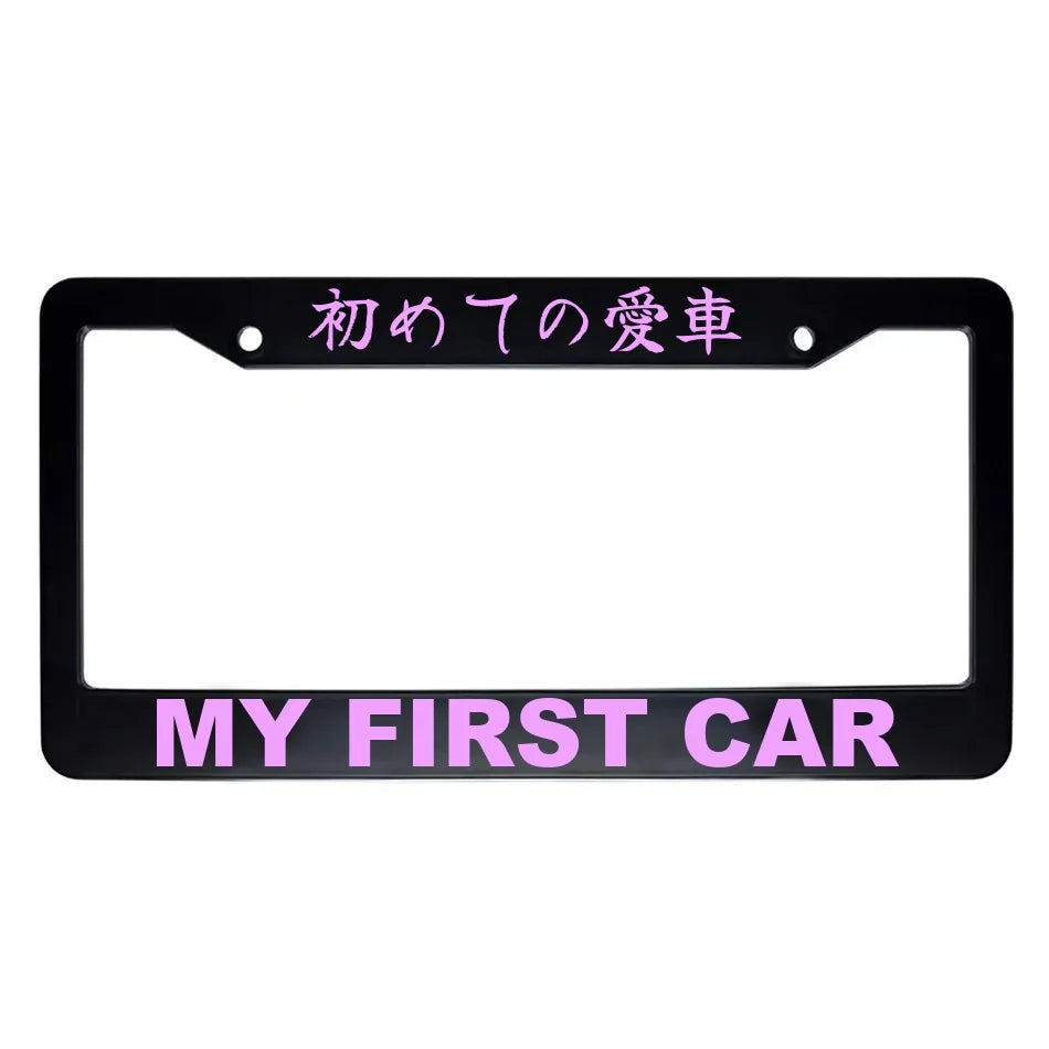 My First Car ABS Black Plastic Kanji Japanese License Plate Frame - Pink Text