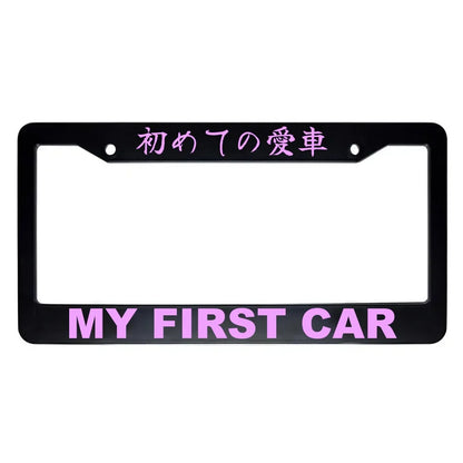 My First Car ABS Black Plastic Kanji Japanese License Plate Frame - Pink Text