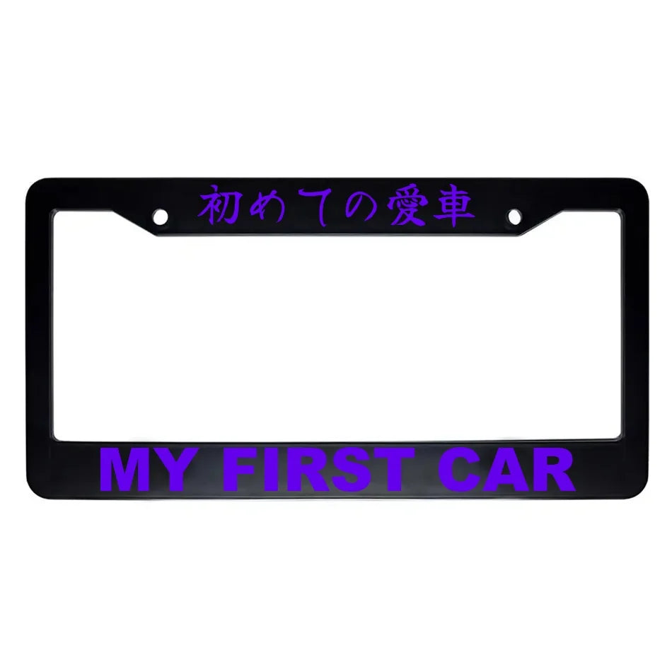 My First Car ABS Black Plastic Kanji Japanese License Plate Frame - Purple Text