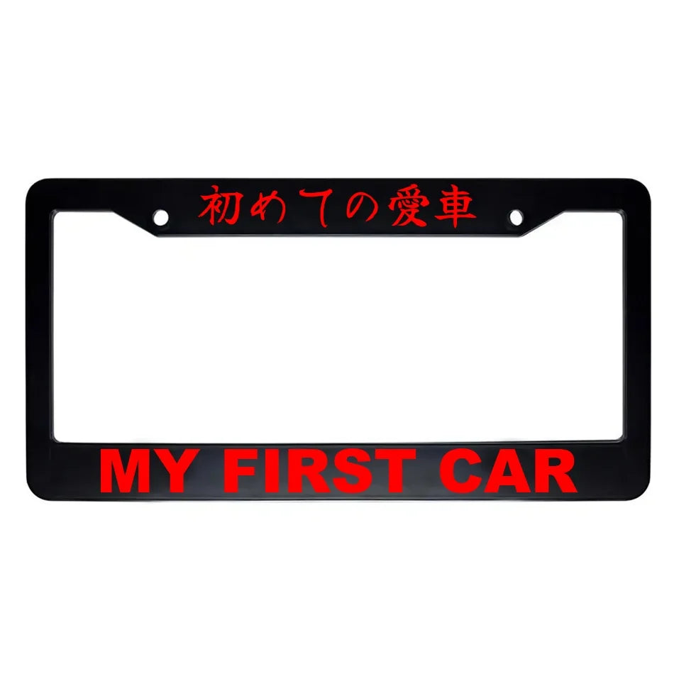 My First Car ABS Black Plastic Kanji Japanese License Plate Frame - Red Text