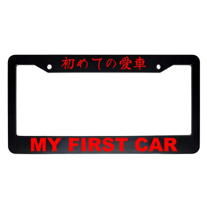My First Car ABS Black Plastic Kanji Japanese License Plate Frame - Red Text
