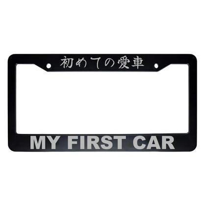 My First Car ABS Black Plastic Kanji Japanese License Plate Frame - Silver Text