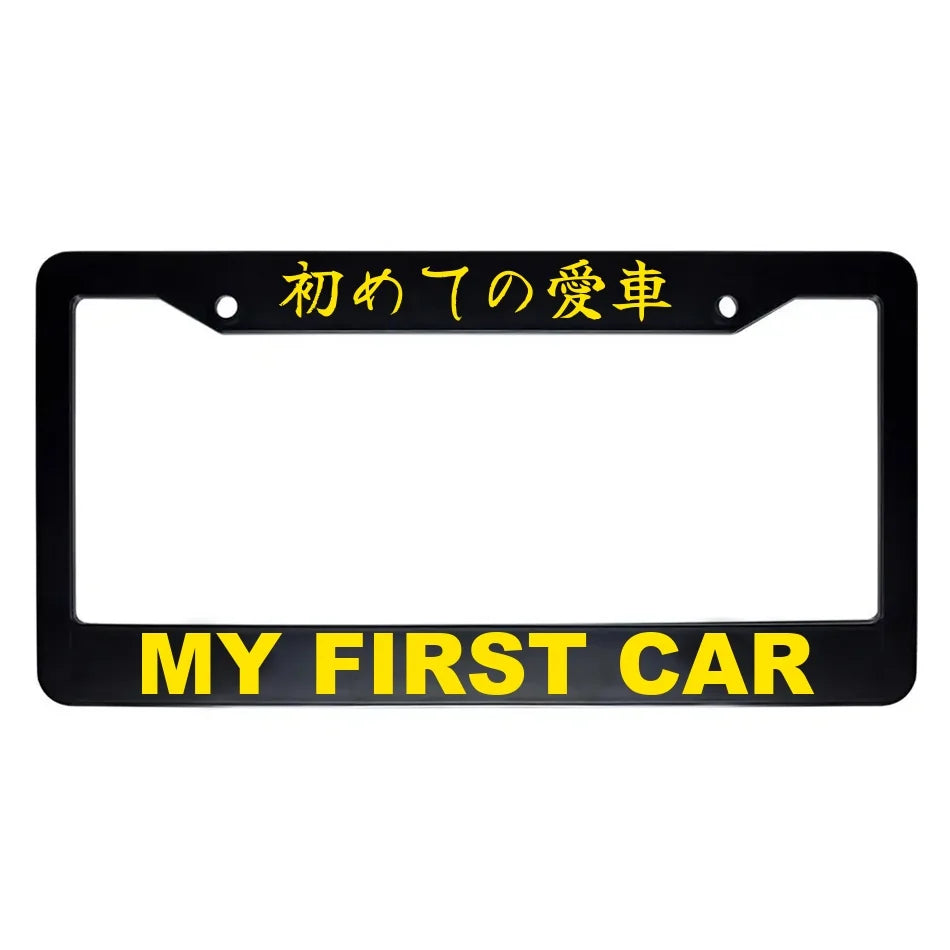 My First Car ABS Black Plastic Kanji Japanese License Plate Frame - Yellow Text