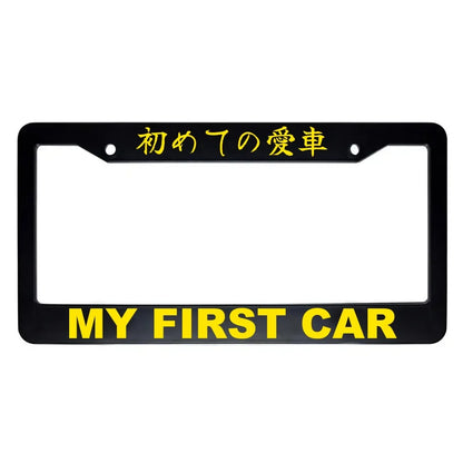 My First Car ABS Black Plastic Kanji Japanese License Plate Frame - Yellow Text