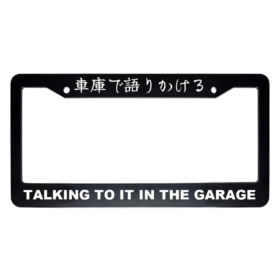 Talking to It in the Garage ABS Black Plastic Kanji Japanese License Plate Frame - White Text