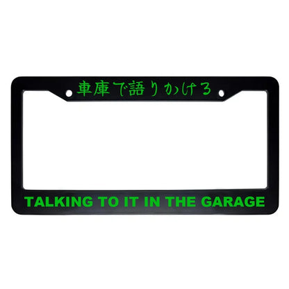 Talking to It in the Garage ABS Black Plastic Kanji Japanese License Plate Frame - Green Text