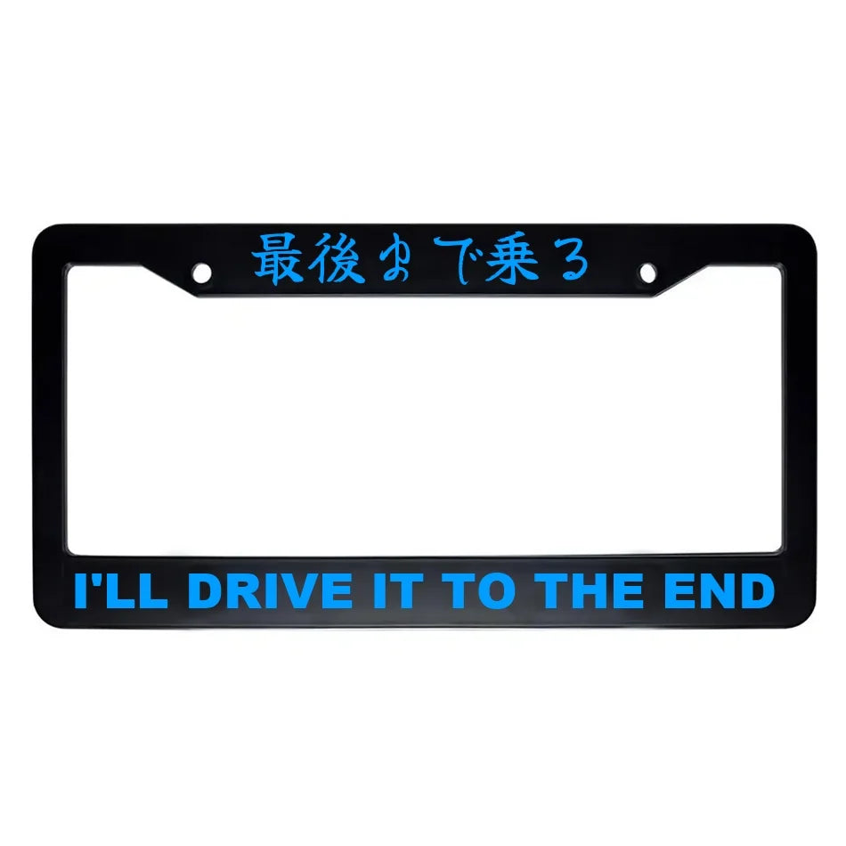 I'll Drive It to the End ABS Black Plastic Kanji Japanese License Plate Frame - Blue Text