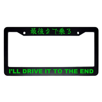 I'll Drive It to the End ABS Black Plastic Kanji Japanese License Plate Frame - Green Text