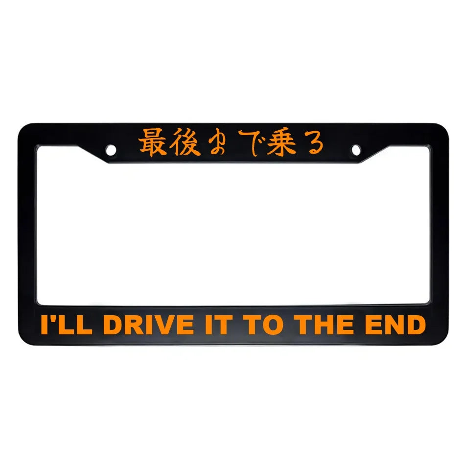 I'll Drive It to the End ABS Black Plastic Kanji Japanese License Plate Frame - Orange Text