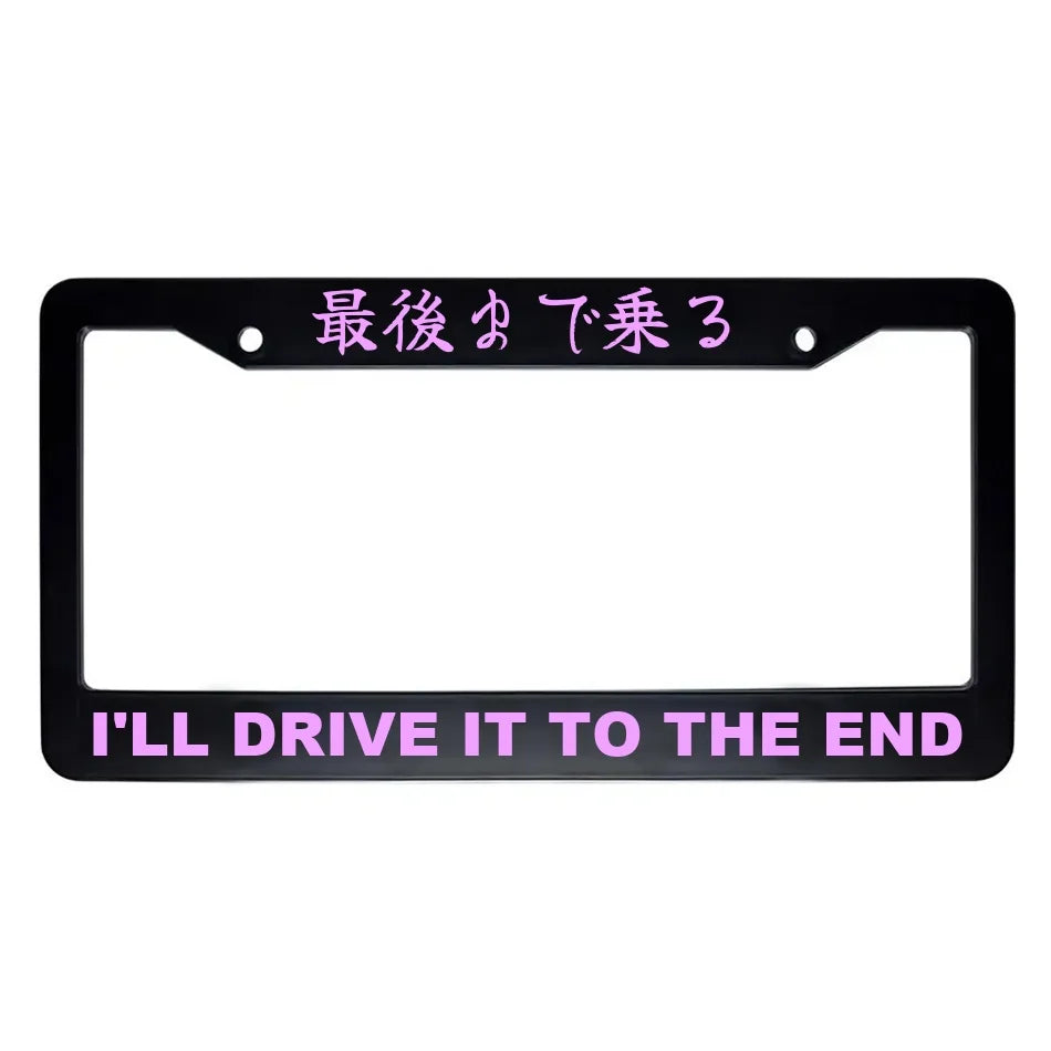 I'll Drive It to the End ABS Black Plastic Kanji Japanese License Plate Frame - Pink Text