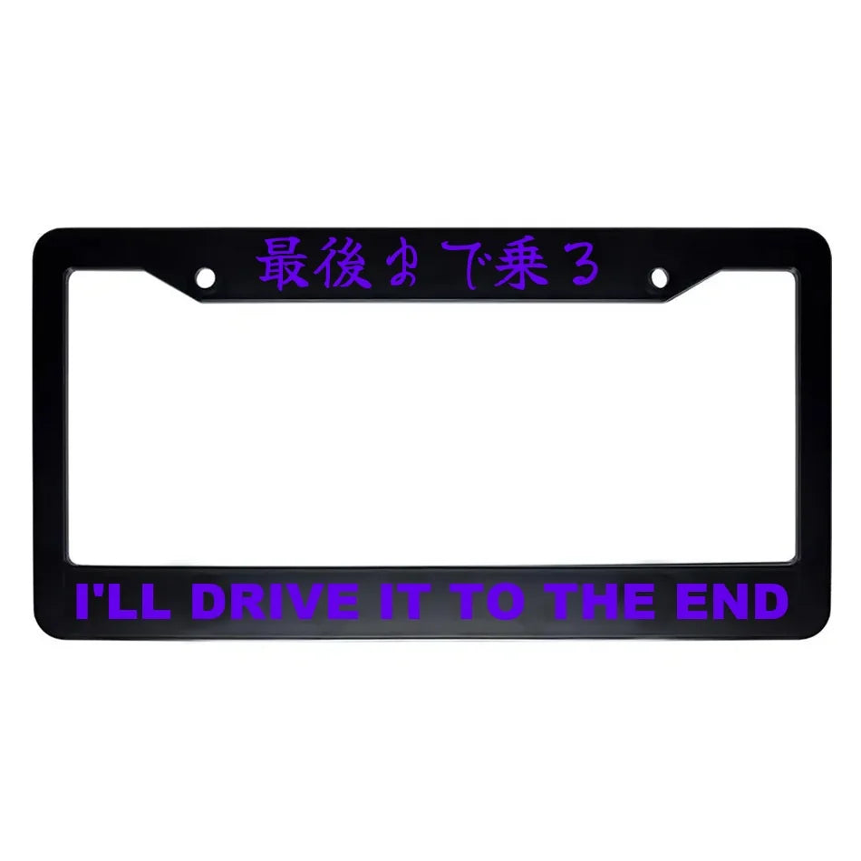I'll Drive It to the End ABS Black Plastic Kanji Japanese License Plate Frame - Purple Text