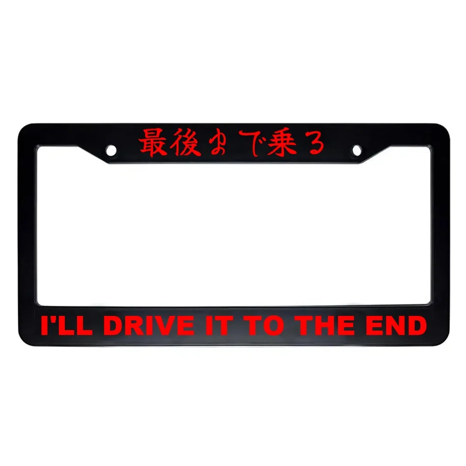 I'll Drive It to the End ABS Black Plastic Kanji Japanese License Plate Frame - Red Text
