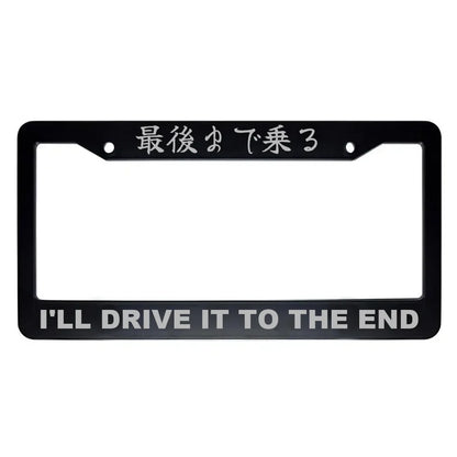 I'll Drive It to the End ABS Black Plastic Kanji Japanese License Plate Frame - Silver Text