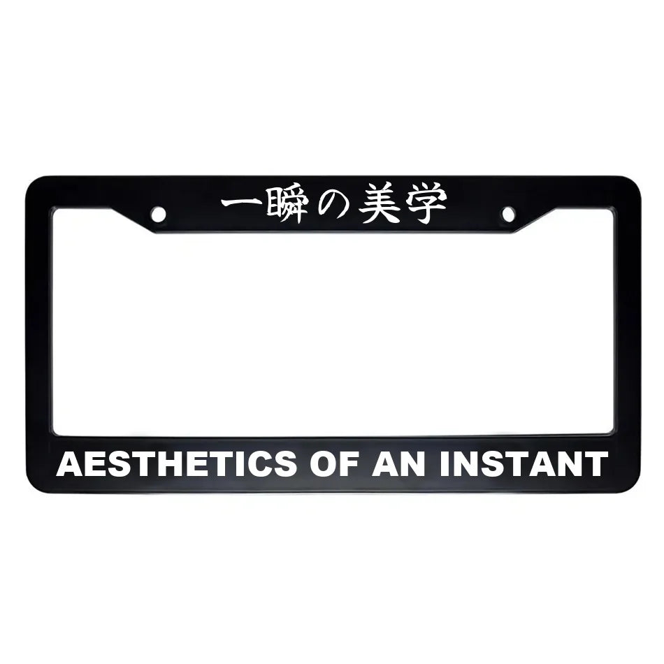 Aesthetics of an Instant ABS Black Plastic Kanji Japanese License Plate Frame - White Text