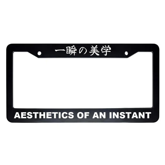 Aesthetics of an Instant ABS Black Plastic Kanji Japanese License Plate Frame - White Text