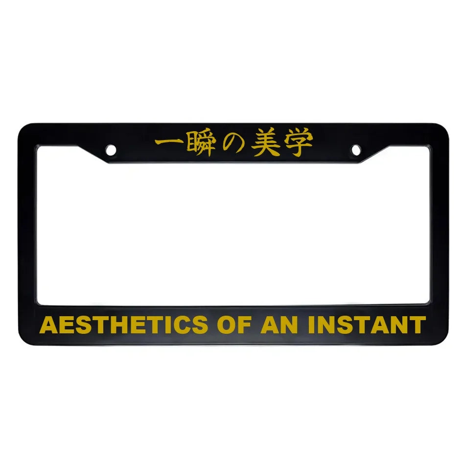 Aesthetics of an Instant ABS Black Plastic Kanji Japanese License Plate Frame - Gold Text