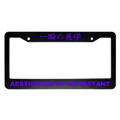 Aesthetics of an Instant ABS Black Plastic Kanji Japanese License Plate Frame - Purple Text
