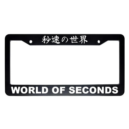 World of Seconds ABS Black Plastic Kanji Japanese License Plate Frame - White Text