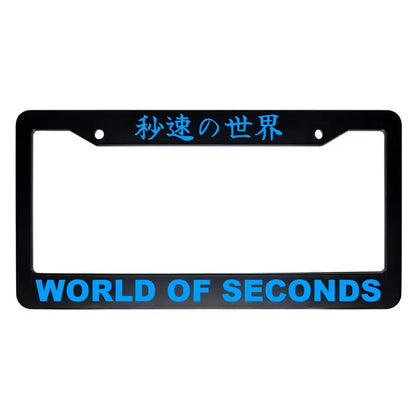 World of Seconds ABS Black Plastic Kanji Japanese License Plate Frame - Blue Text