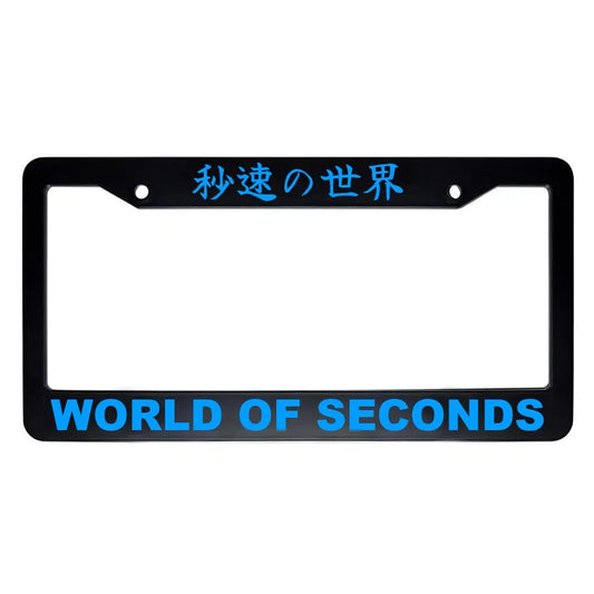 World of Seconds ABS Black Plastic Kanji Japanese License Plate Frame - Blue Text