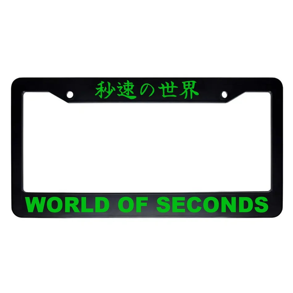 World of Seconds ABS Black Plastic Kanji Japanese License Plate Frame - Green Text