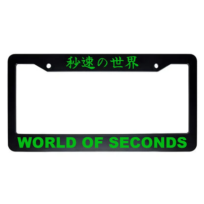 World of Seconds ABS Black Plastic Kanji Japanese License Plate Frame - Green Text