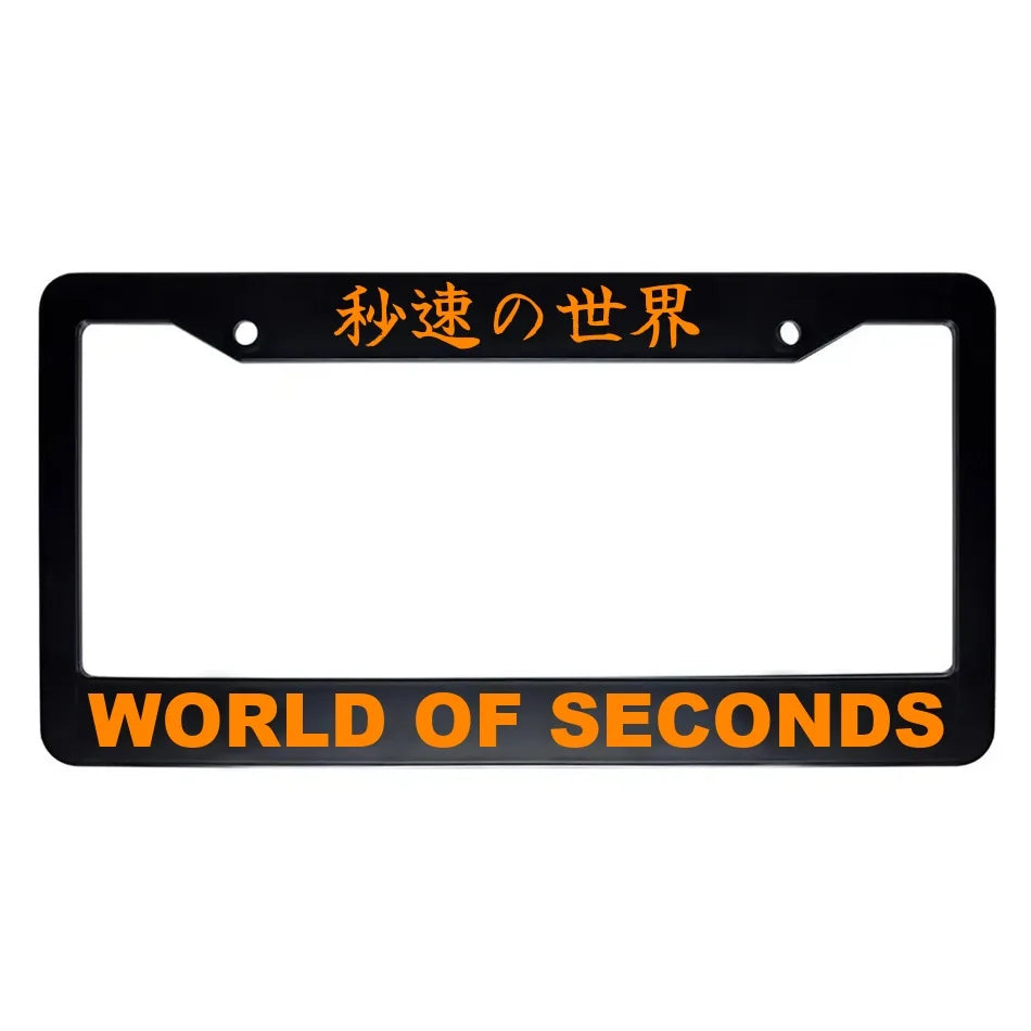 World of Seconds ABS Black Plastic Kanji Japanese License Plate Frame - Orange Text