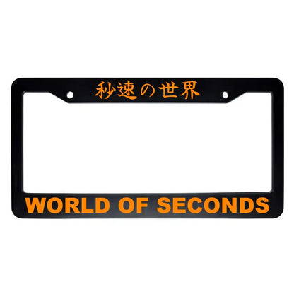 World of Seconds ABS Black Plastic Kanji Japanese License Plate Frame - Orange Text