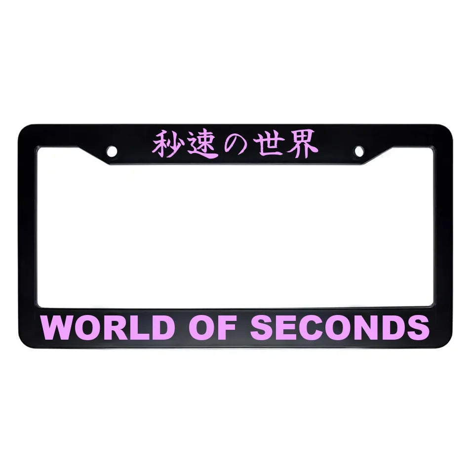 World of Seconds ABS Black Plastic Kanji Japanese License Plate Frame - Pink Text