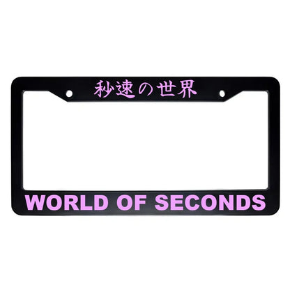 World of Seconds ABS Black Plastic Kanji Japanese License Plate Frame - Pink Text