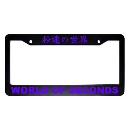 World of Seconds ABS Black Plastic Kanji Japanese License Plate Frame - Purple Text