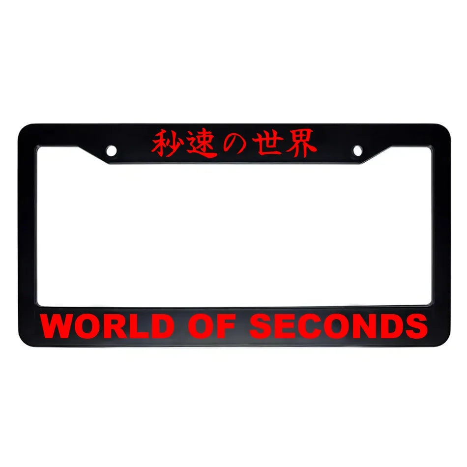 World of Seconds ABS Black Plastic Kanji Japanese License Plate Frame - Red Text