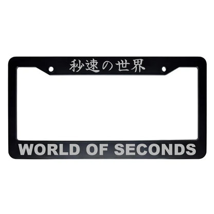 World of Seconds ABS Black Plastic Kanji Japanese License Plate Frame - Silver Text