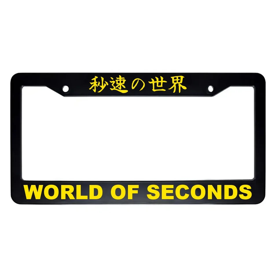 World of Seconds ABS Black Plastic Kanji Japanese License Plate Frame - Yellow Text