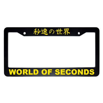 World of Seconds ABS Black Plastic Kanji Japanese License Plate Frame - Yellow Text