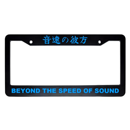 Beyond the Speed of Sound ABS Black Plastic Kanji Japanese License Plate Frame - Blue Text