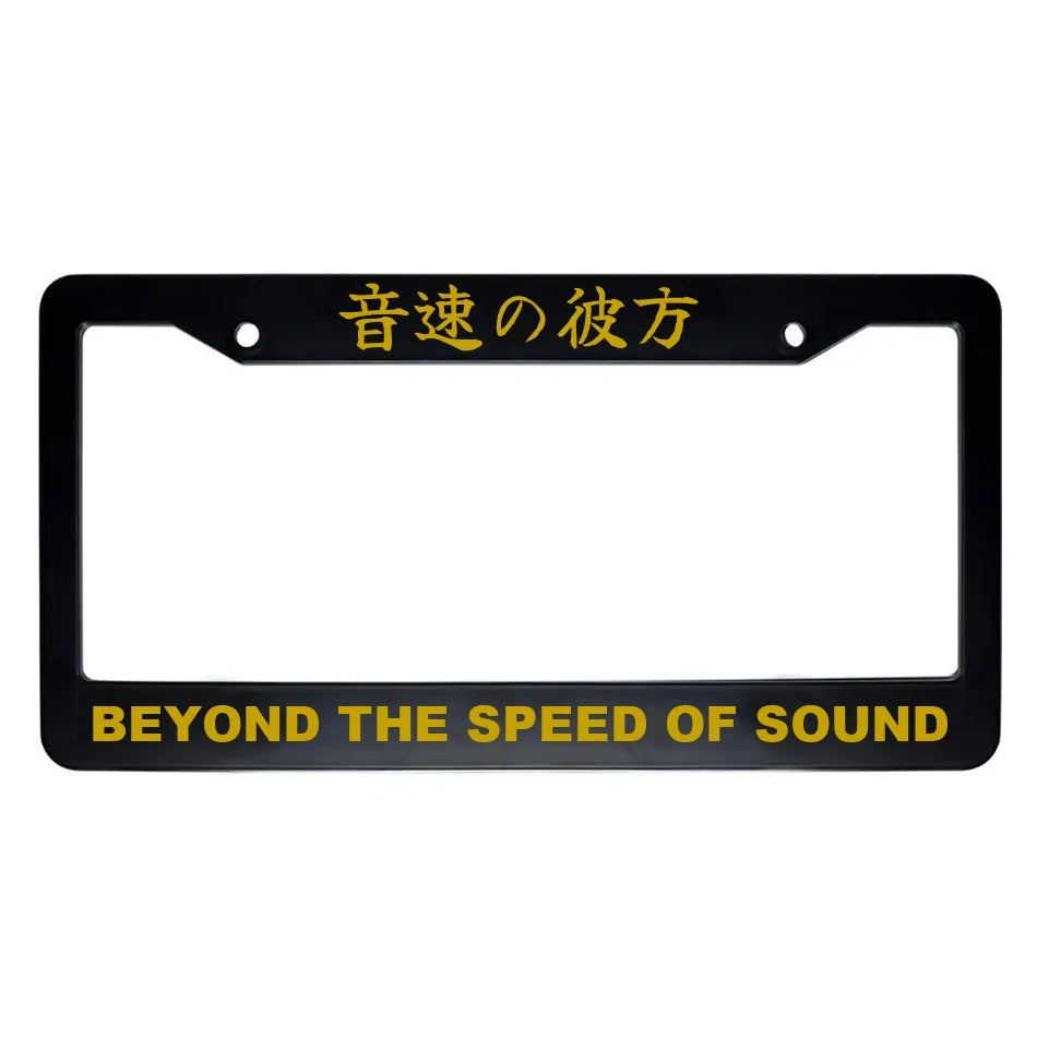 Beyond the Speed of Sound ABS Black Plastic Kanji Japanese License Plate Frame - Gold Text
