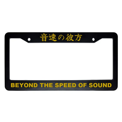 Beyond the Speed of Sound ABS Black Plastic Kanji Japanese License Plate Frame - Gold Text