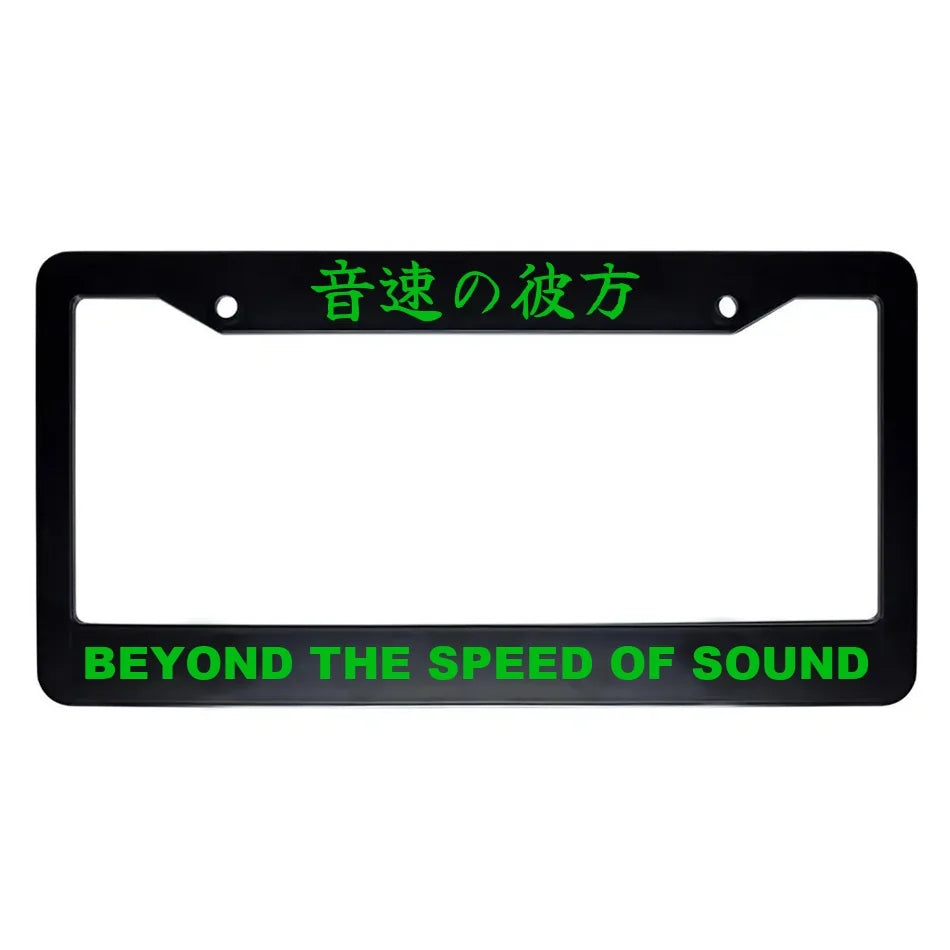 Beyond the Speed of Sound ABS Black Plastic Kanji Japanese License Plate Frame - Green Text