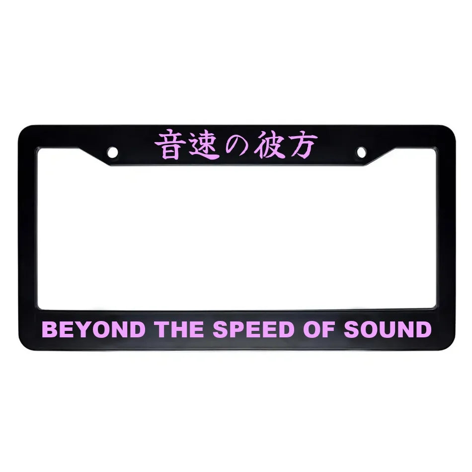 Beyond the Speed of Sound ABS Black Plastic Kanji Japanese License Plate Frame - Pink Text