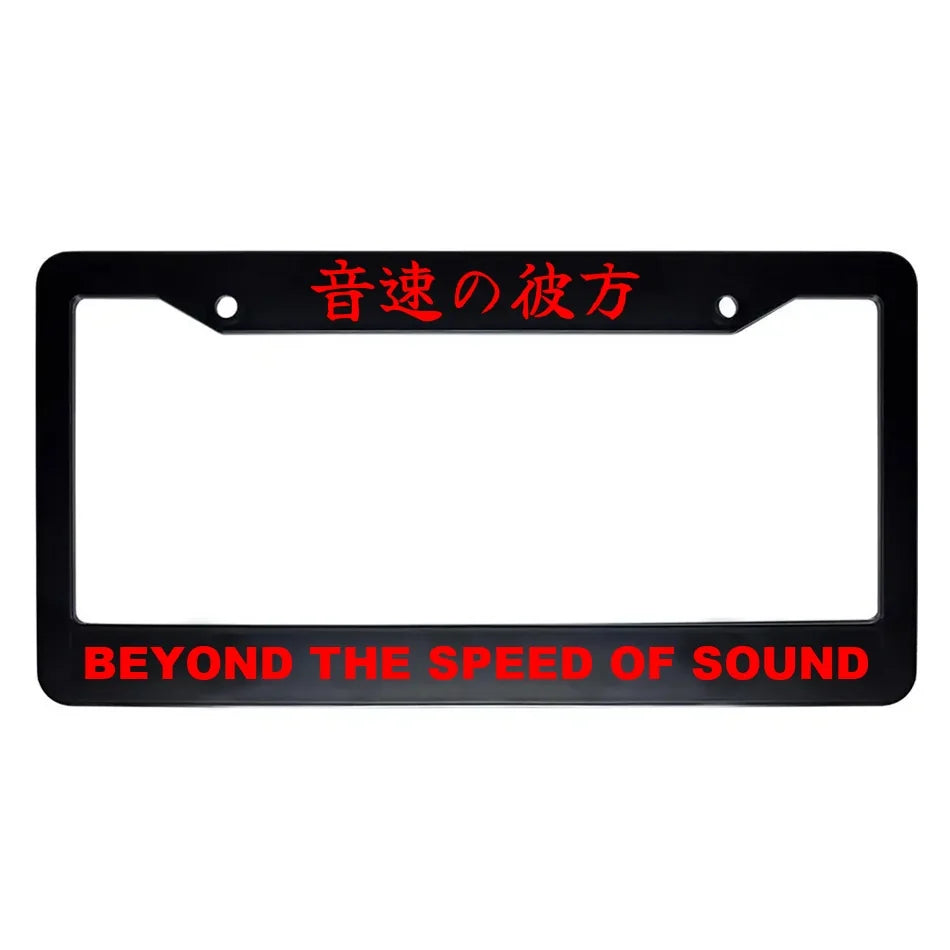 Beyond the Speed of Sound ABS Black Plastic Kanji Japanese License Plate Frame - Red Text