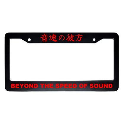 Beyond the Speed of Sound ABS Black Plastic Kanji Japanese License Plate Frame - Red Text