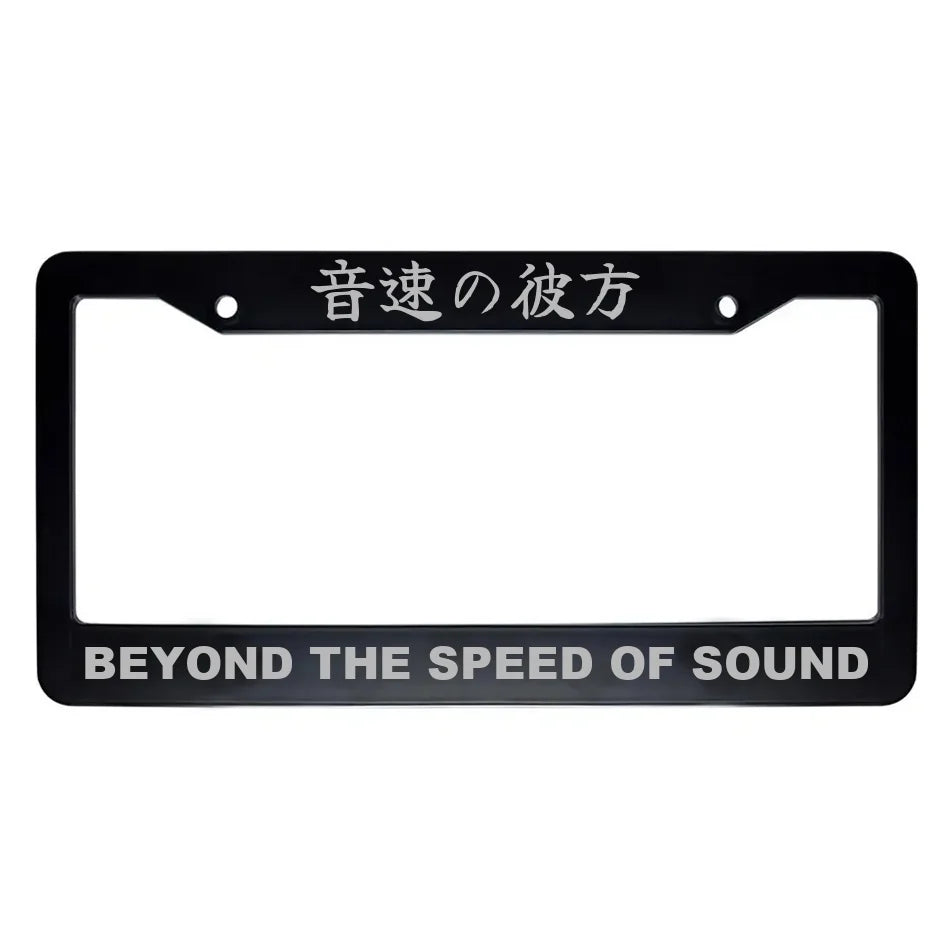 Beyond the Speed of Sound ABS Black Plastic Kanji Japanese License Plate Frame - Silver Text